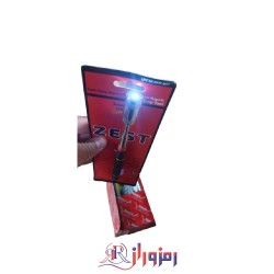 مشکل گشا چراغ دار آنتینی